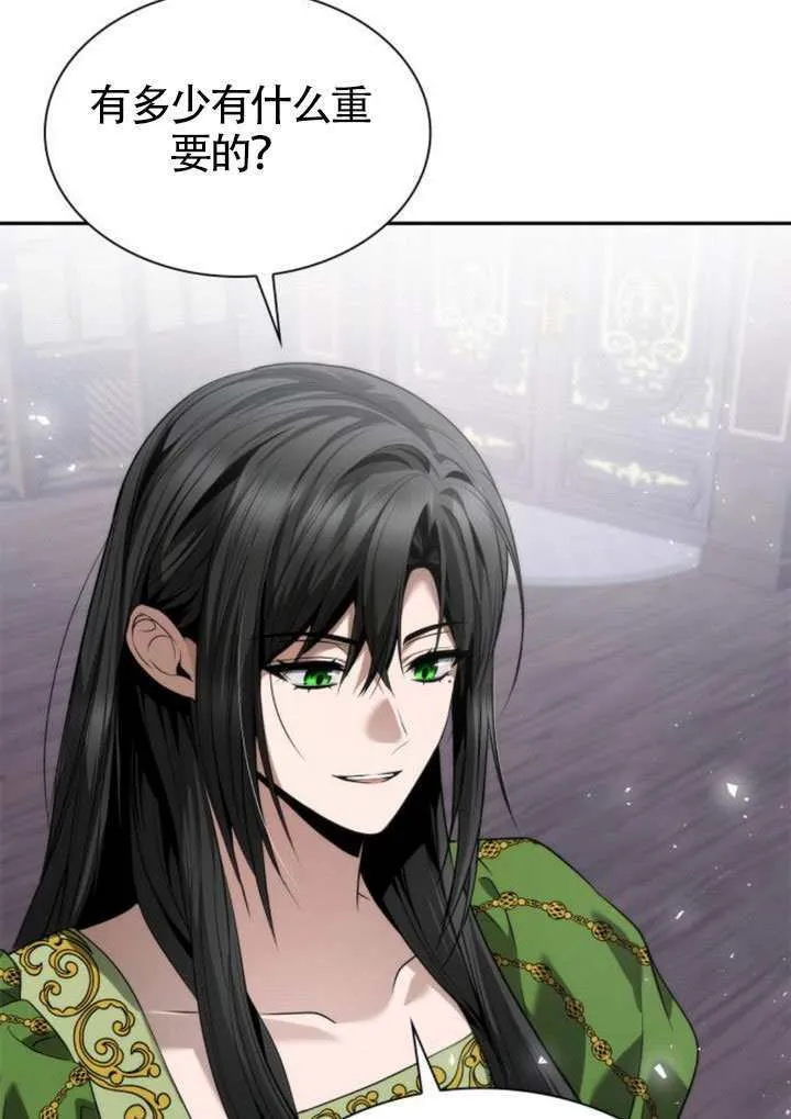 第146话 第73页