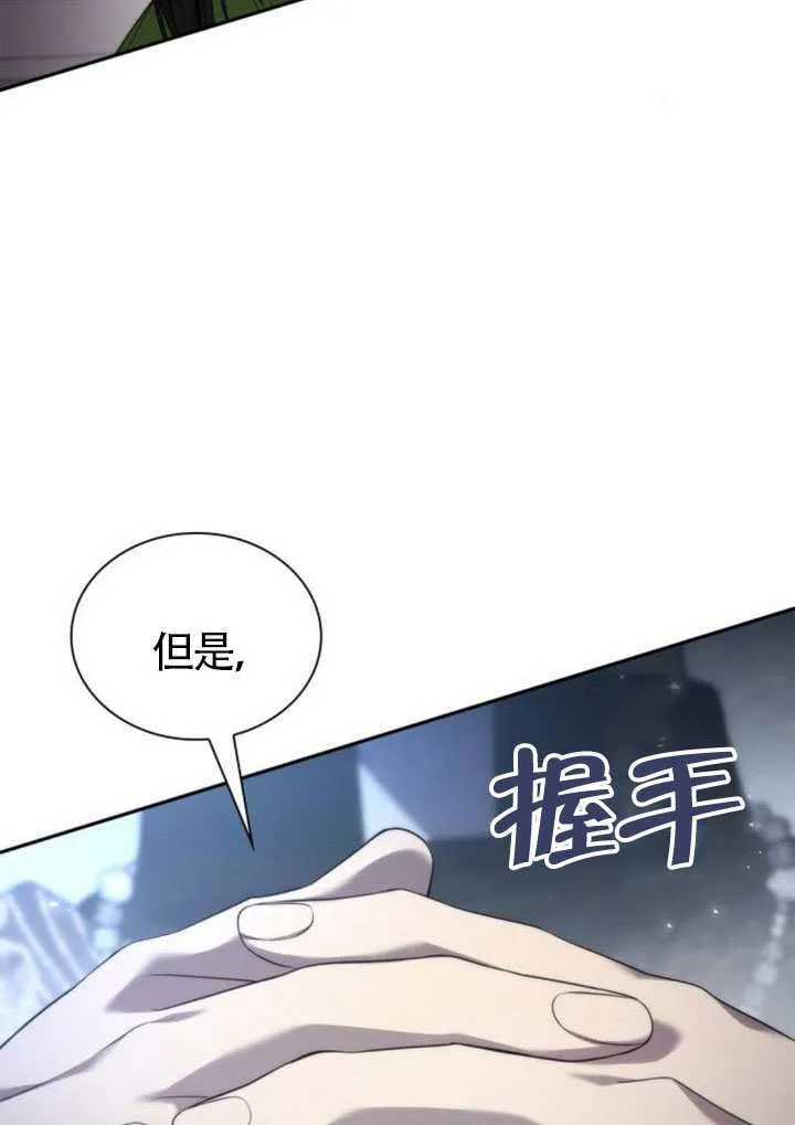 第146话 第79页
