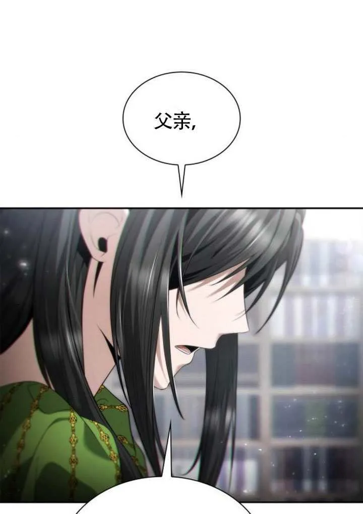 第146话 第85页