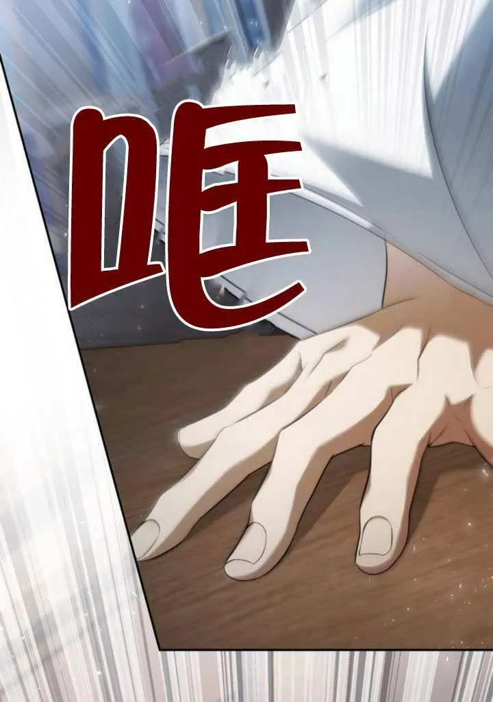 第146话 第94页