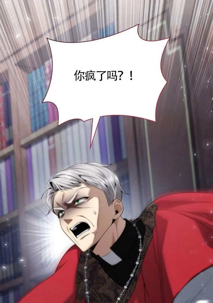 第146话 第95页