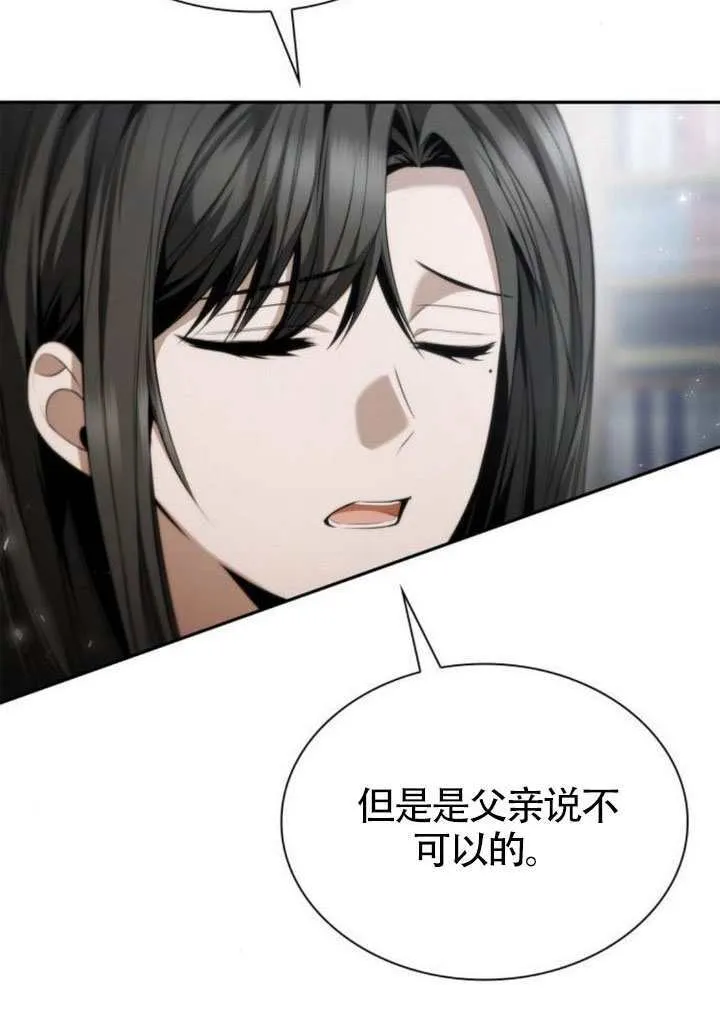 第146话 第100页