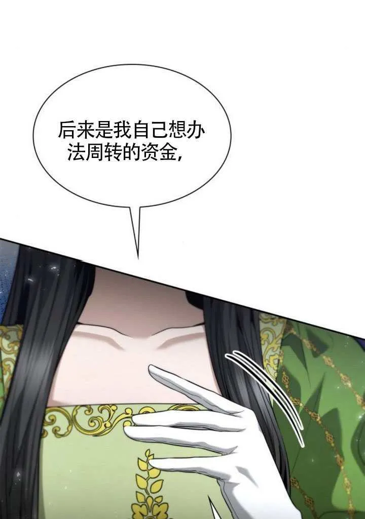 第146话 第102页