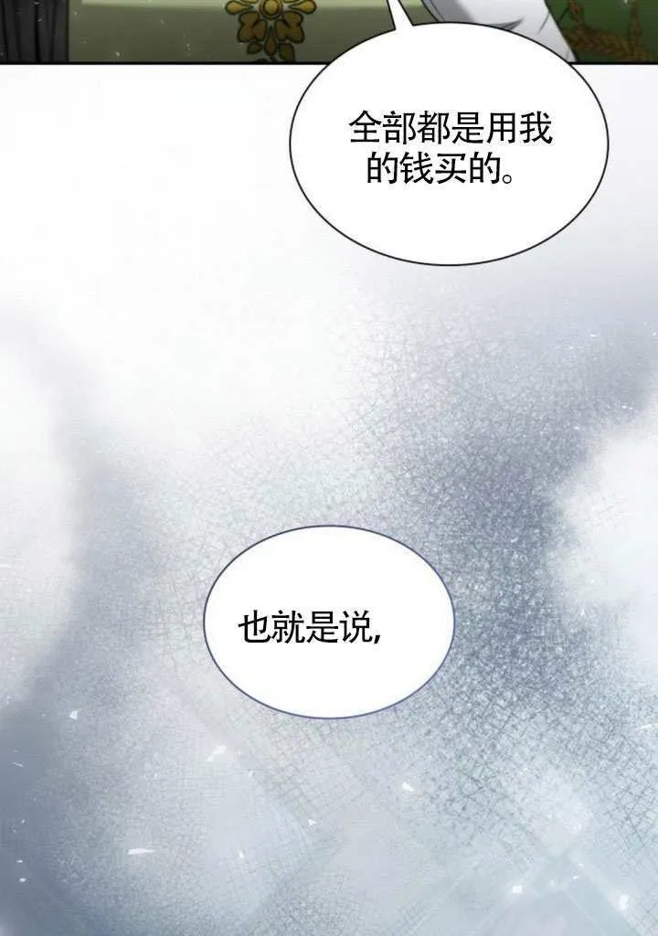第146话 第103页