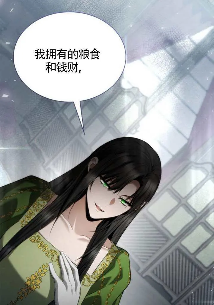 第146话 第104页