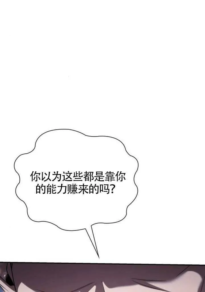 第146话 第108页