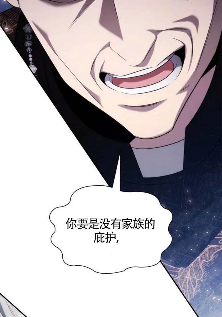 第146话 第109页