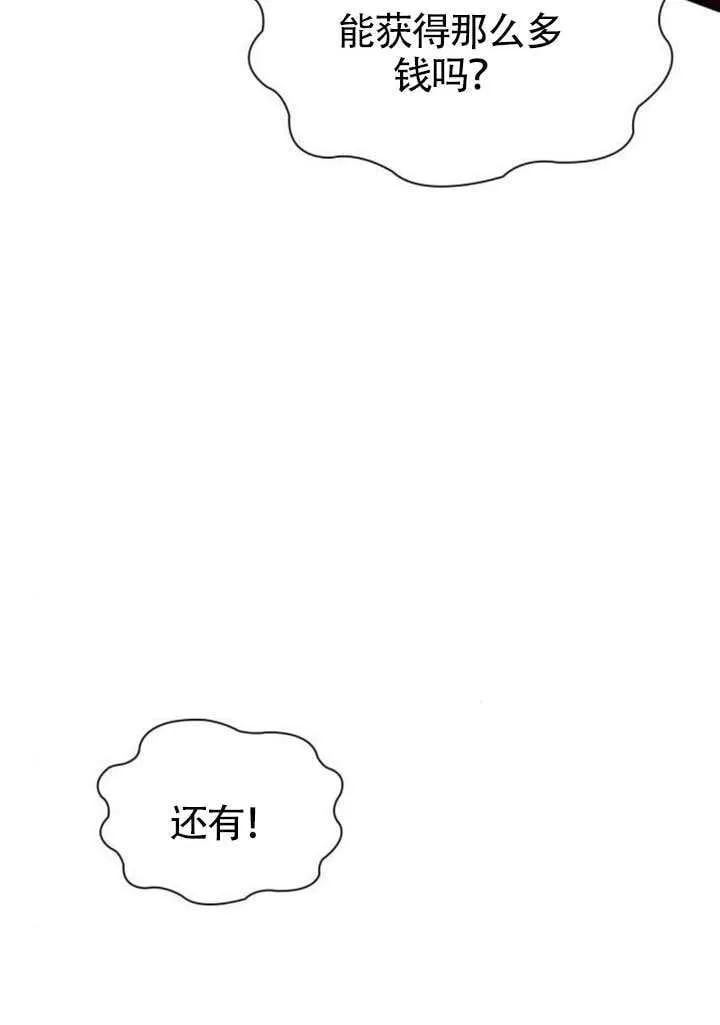 第146话 第111页