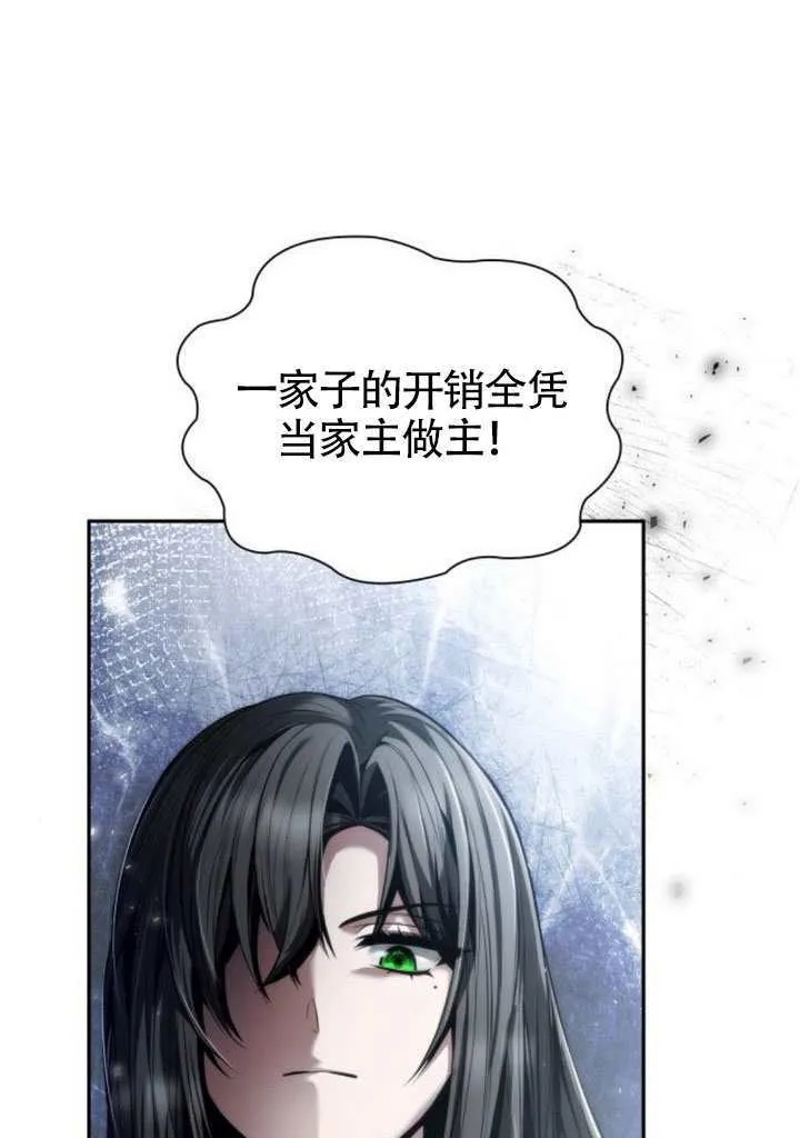 第146话 第112页