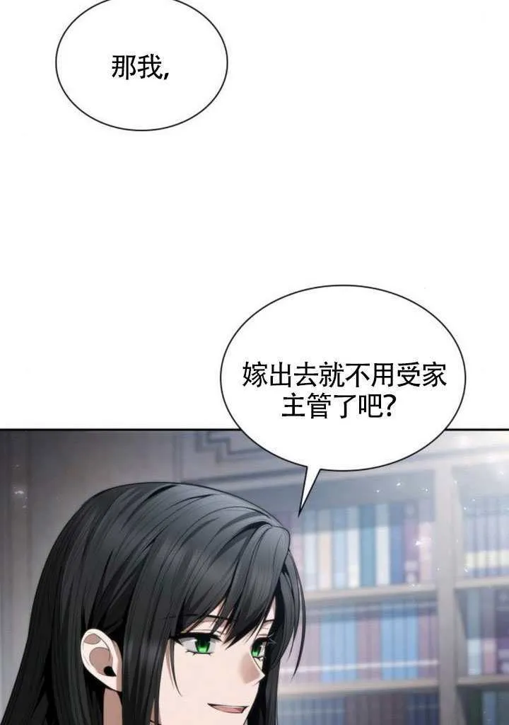 第146话 第114页