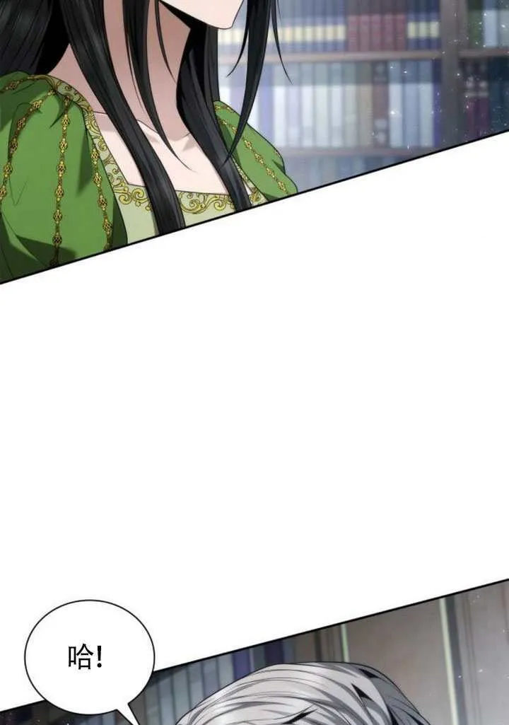 第146话 第115页