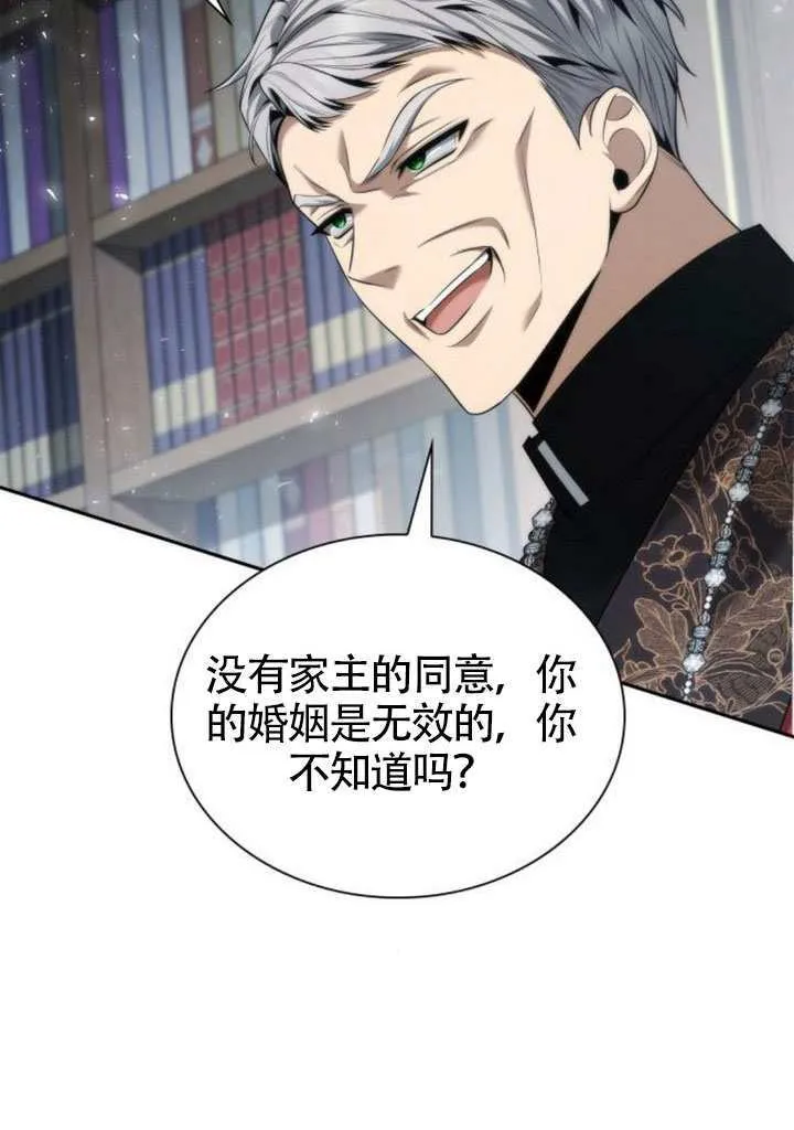 第146话 第116页