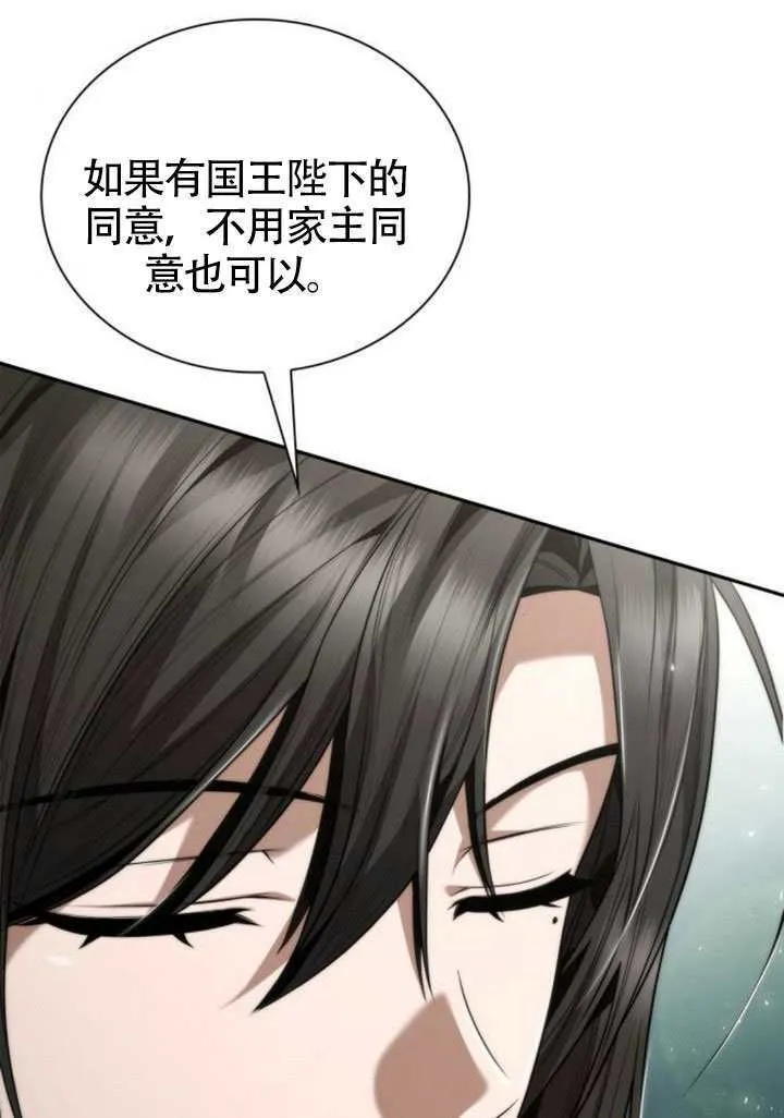 第146话 第117页