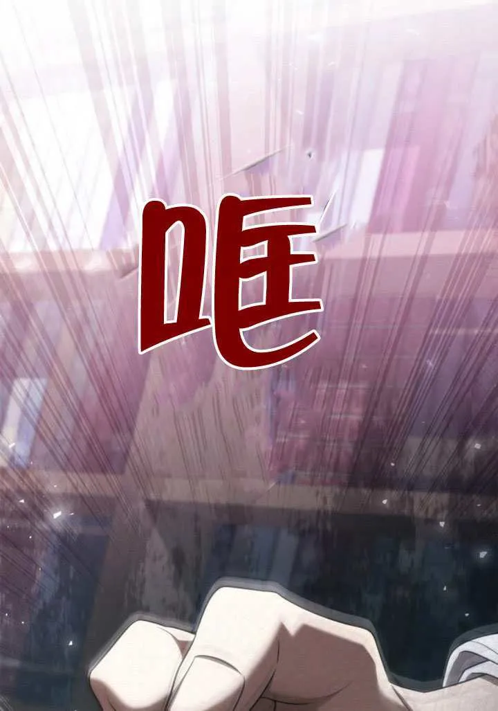 第146话 第120页