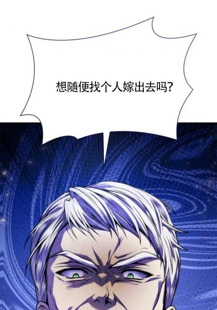 第146话 第122页