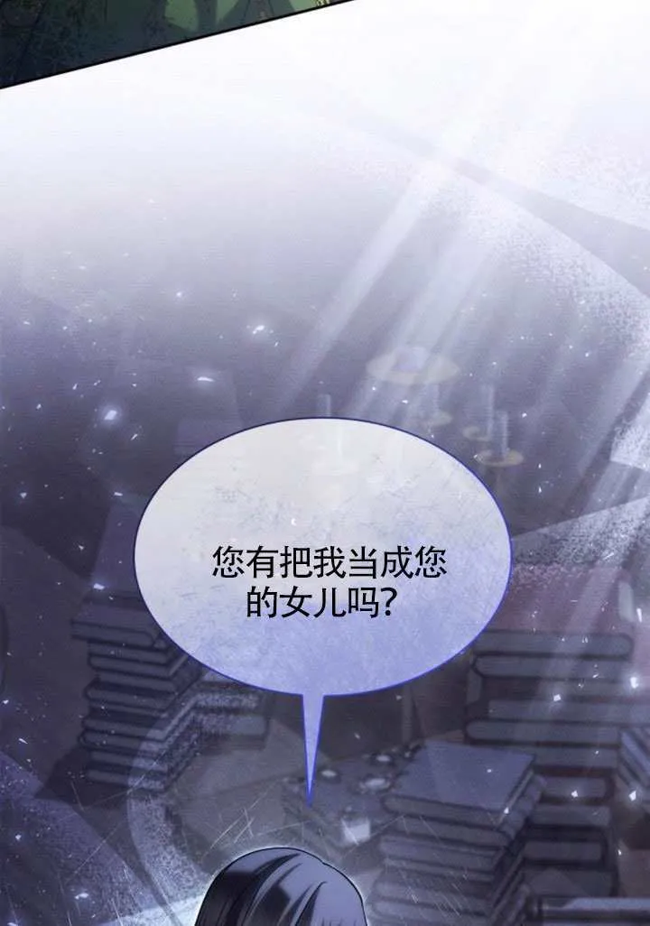第146话 第127页