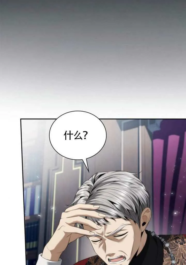 第146话 第129页