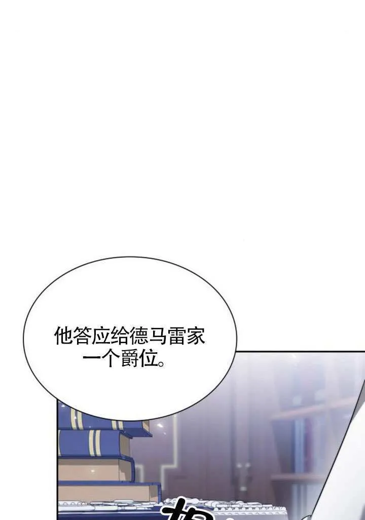 第146话 第132页