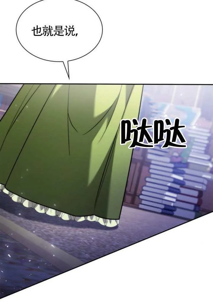 第146话 第134页