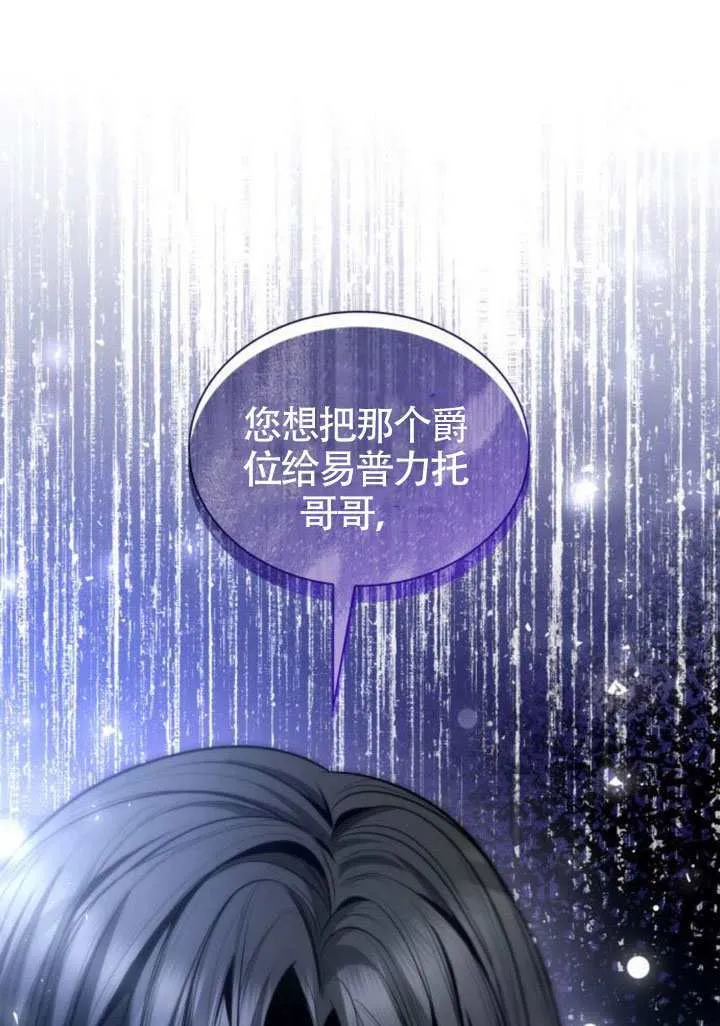 第146话 第135页