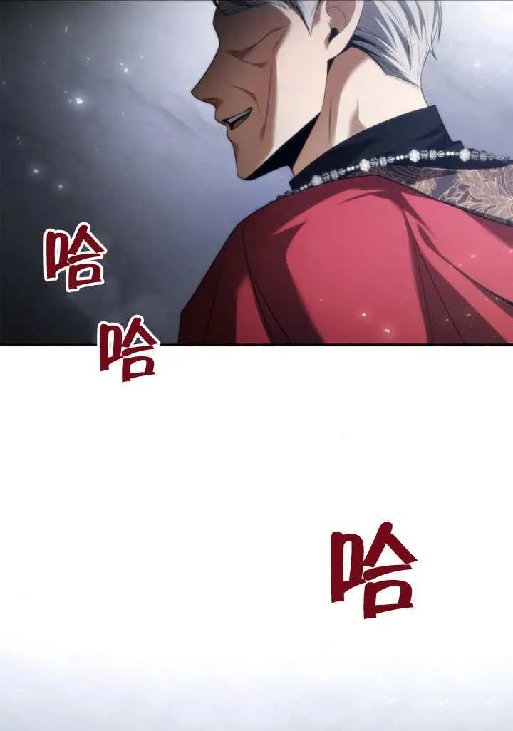 第146话 第140页