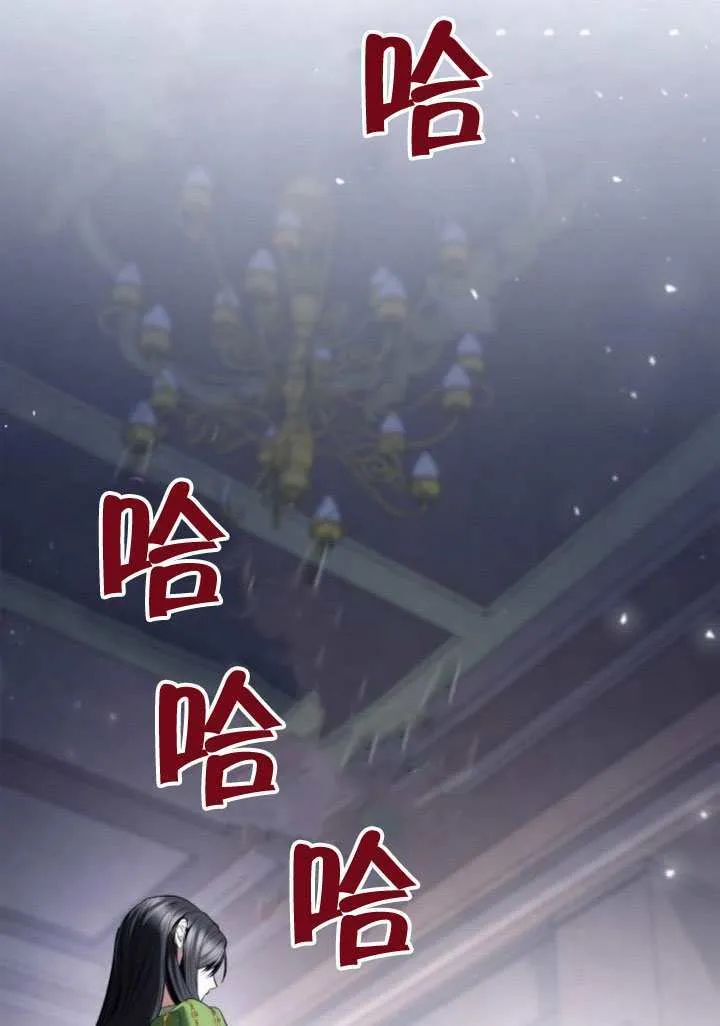 第146话 第141页