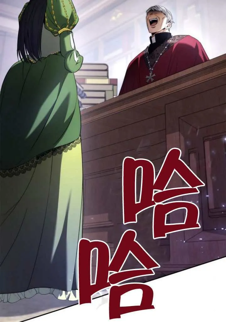 第146话 第142页