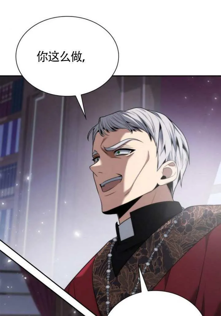 第146话 第144页