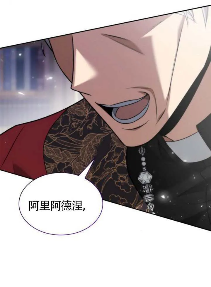 第146话 第146页