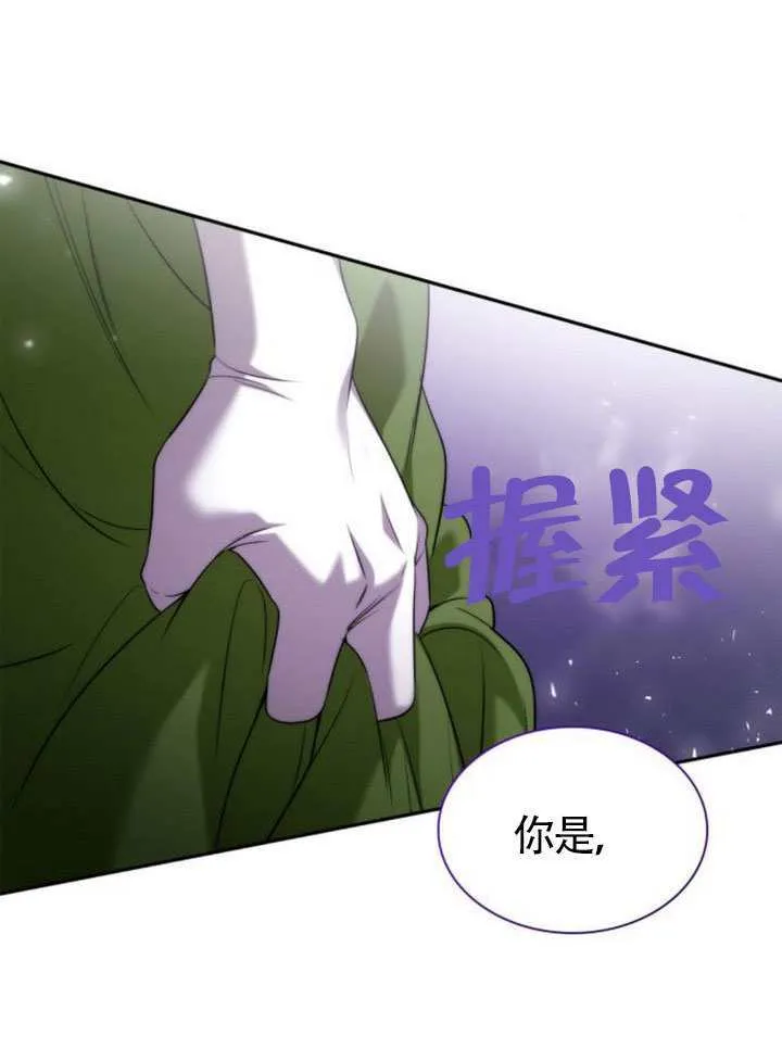 第146话 第147页