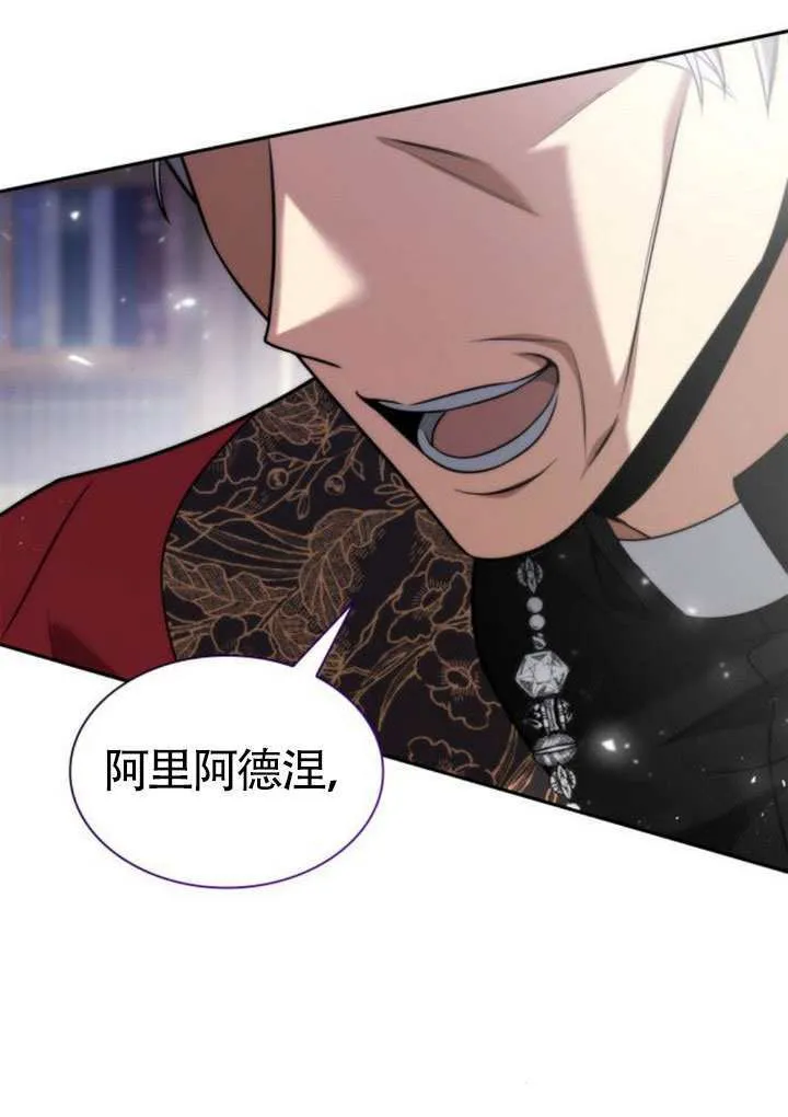 第147话 第1页