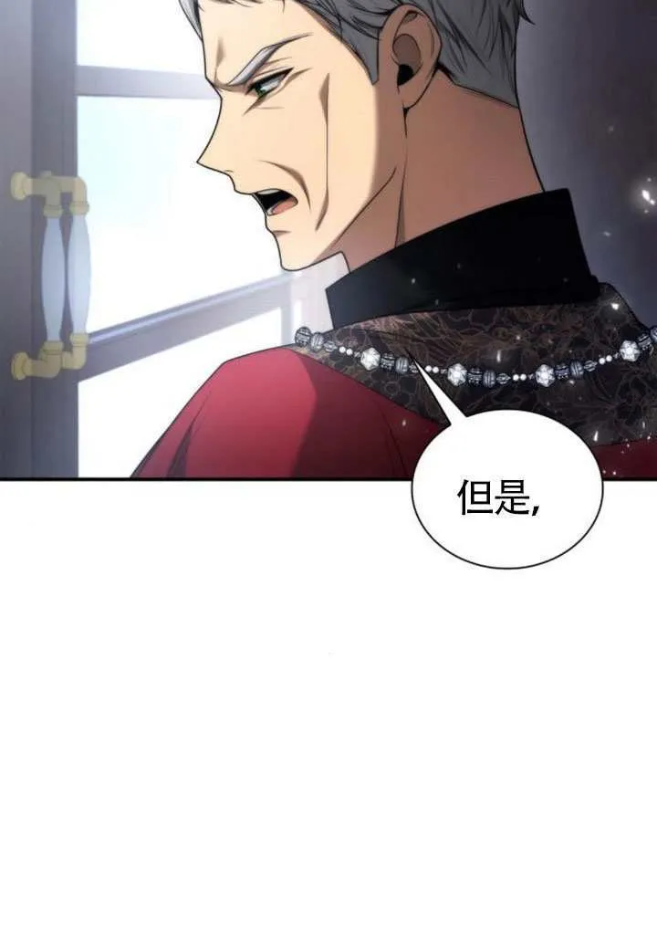 第147话 第14页