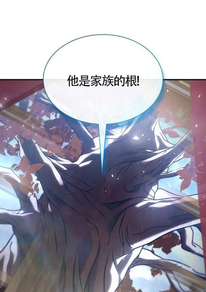 第147话 第15页