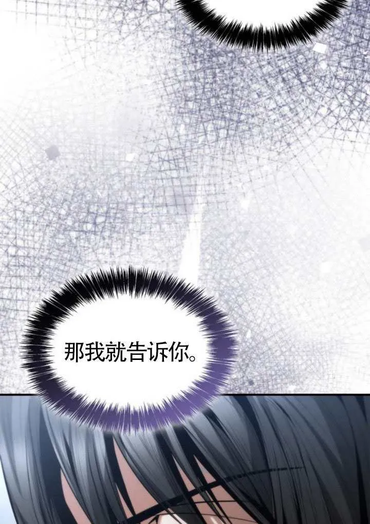 第147话 第19页