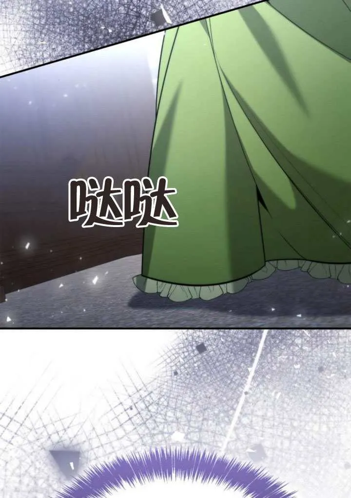 第147话 第21页