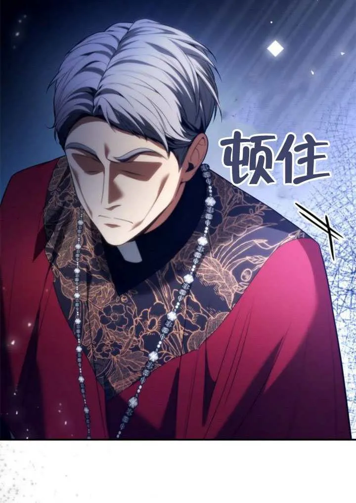 第147话 第26页