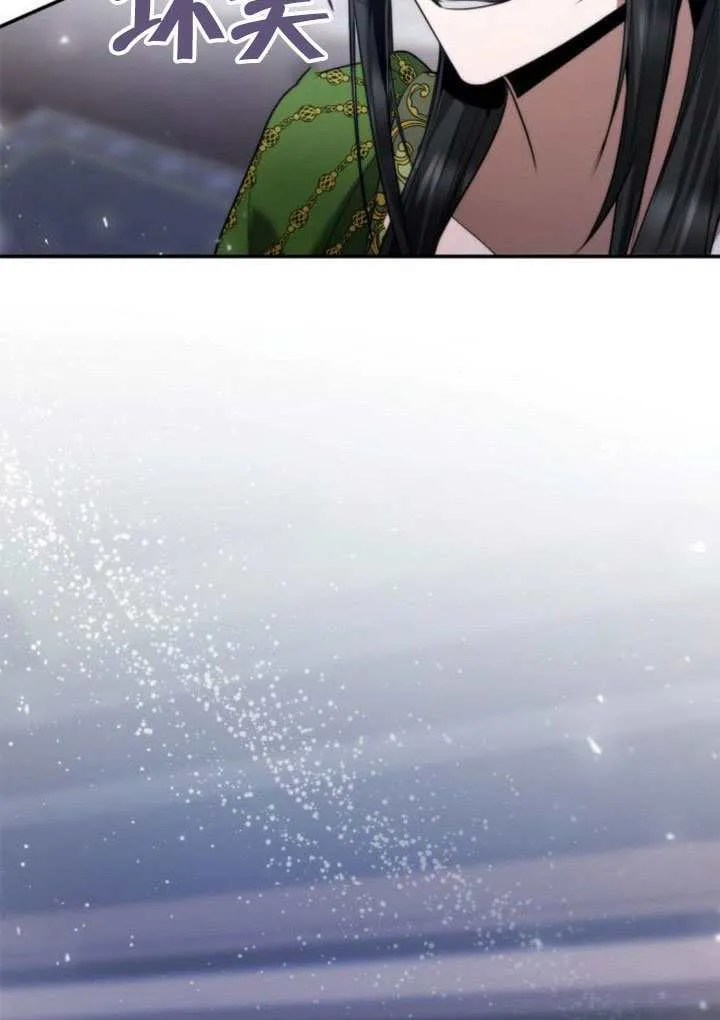 第147话 第29页