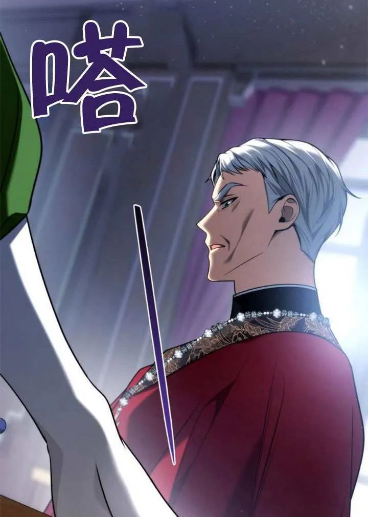 第147话 第30页