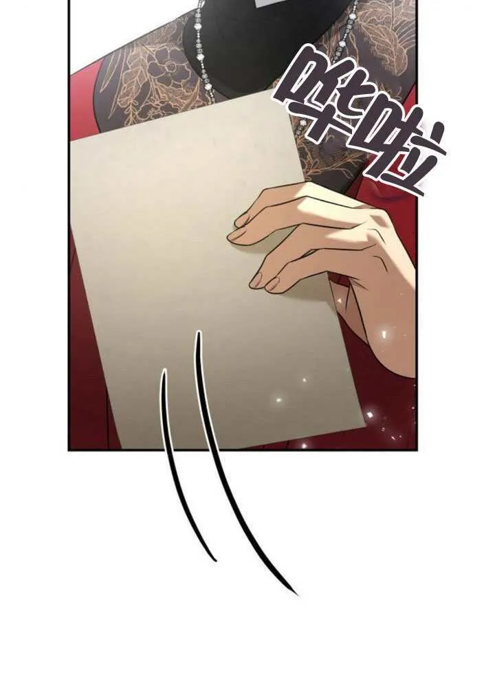 第147话 第33页