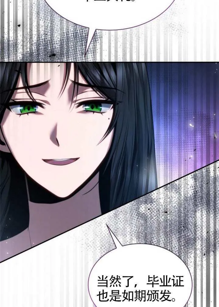 第147话 第38页