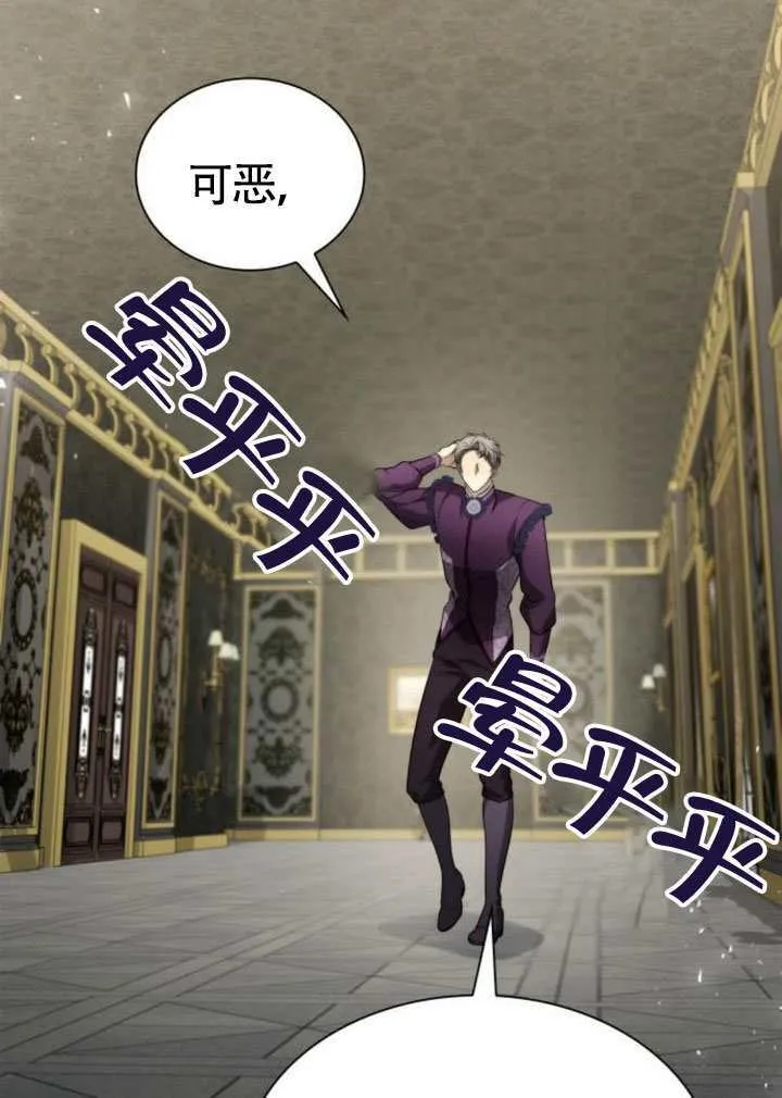第147话 第47页