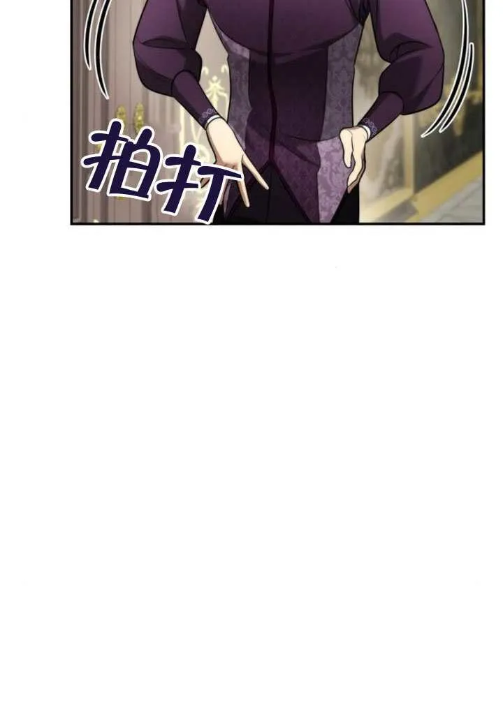 第147话 第51页