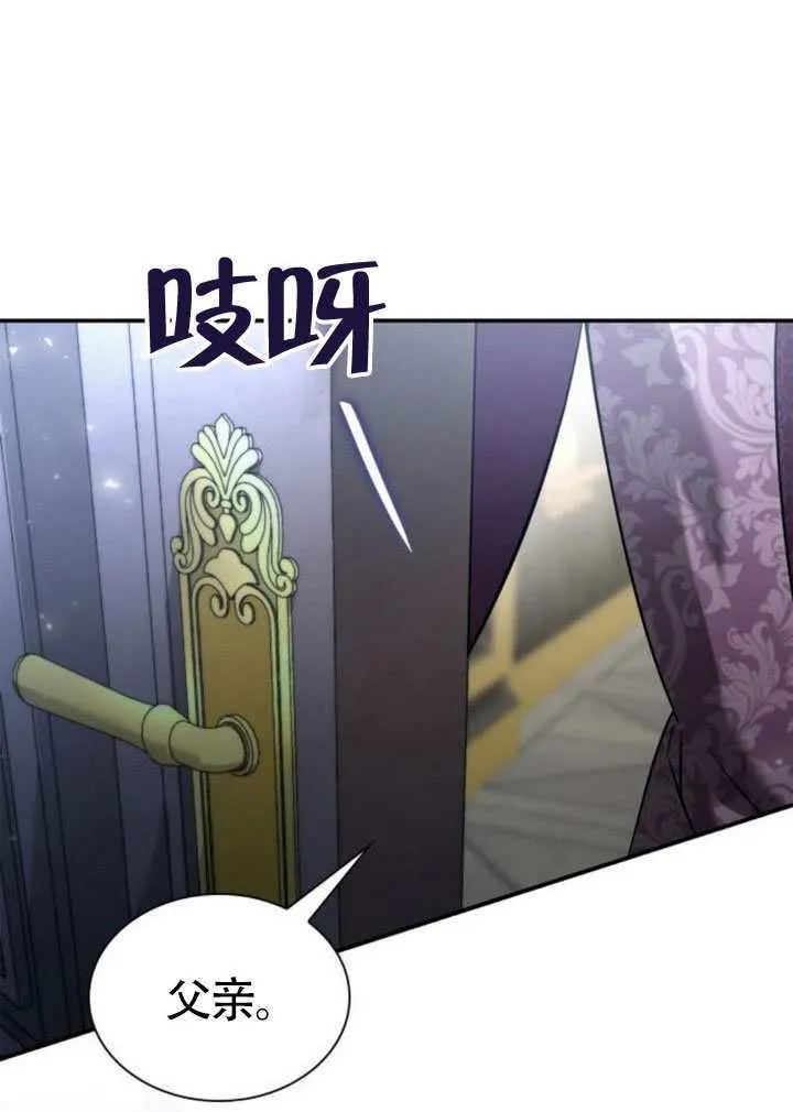 第147话 第52页