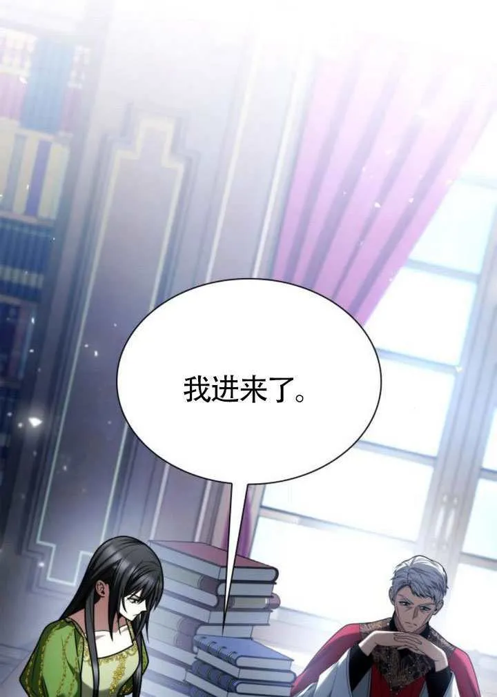 第147话 第53页