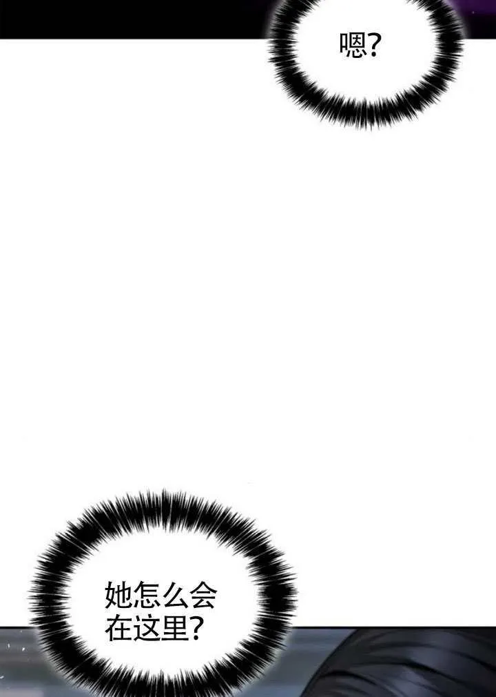 第147话 第55页