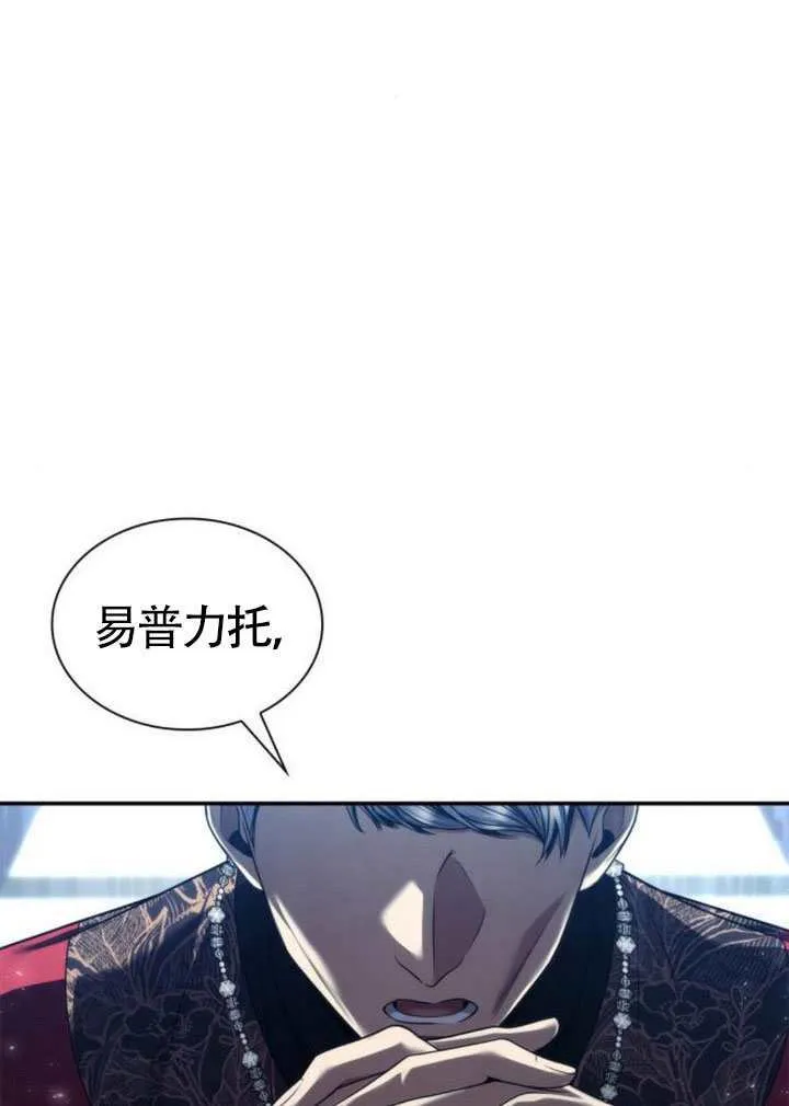 第147话 第57页