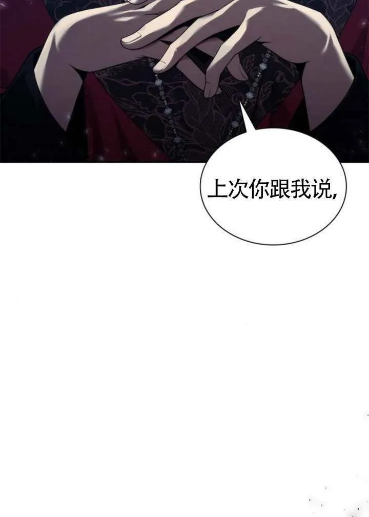 第147话 第58页