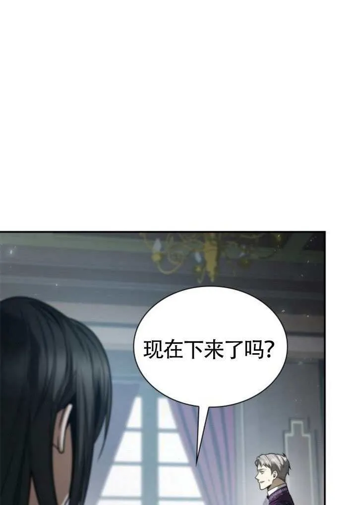 第147话 第62页