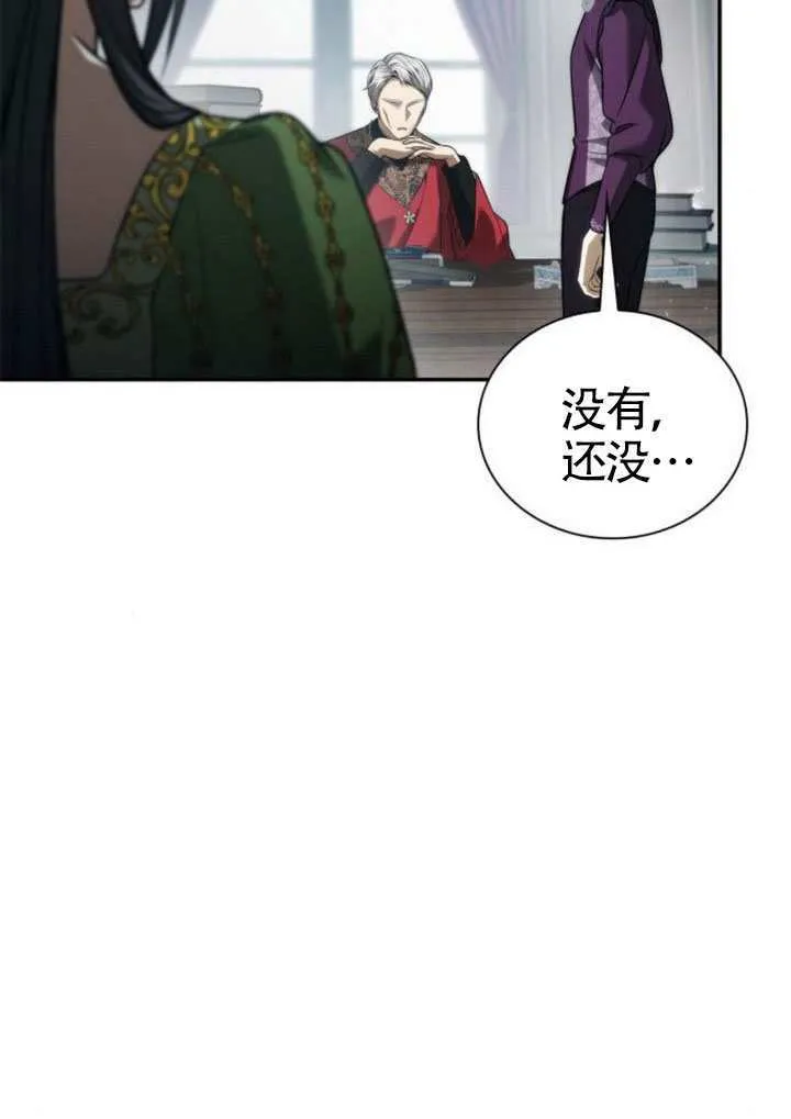 第147话 第63页