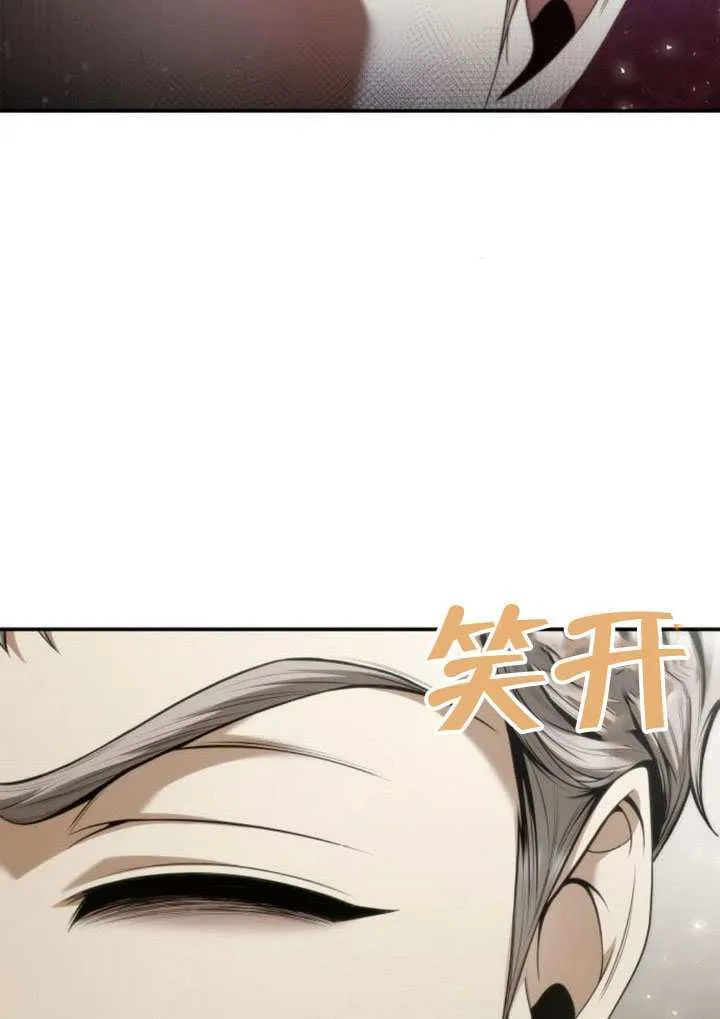第147话 第73页